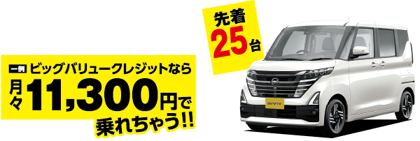 ルークス