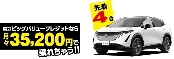 アリア