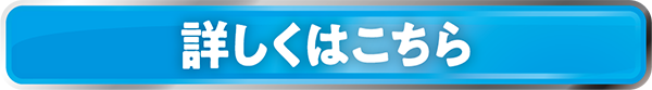 エクストレイル
