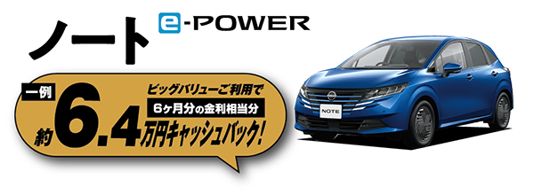 ノート