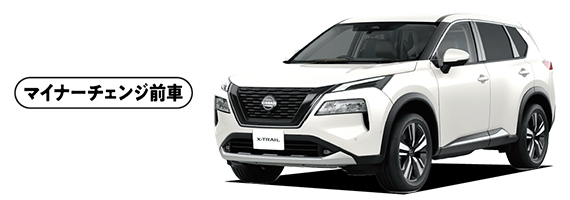 エクストレイル