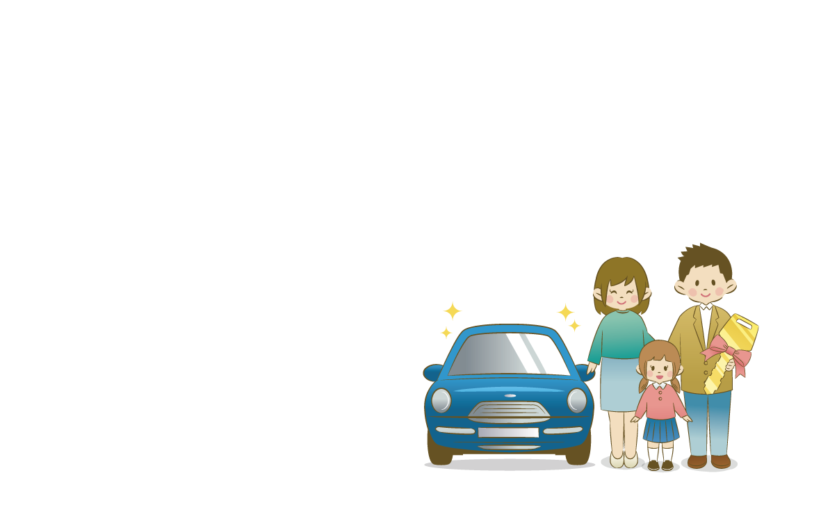 行こうよ日産