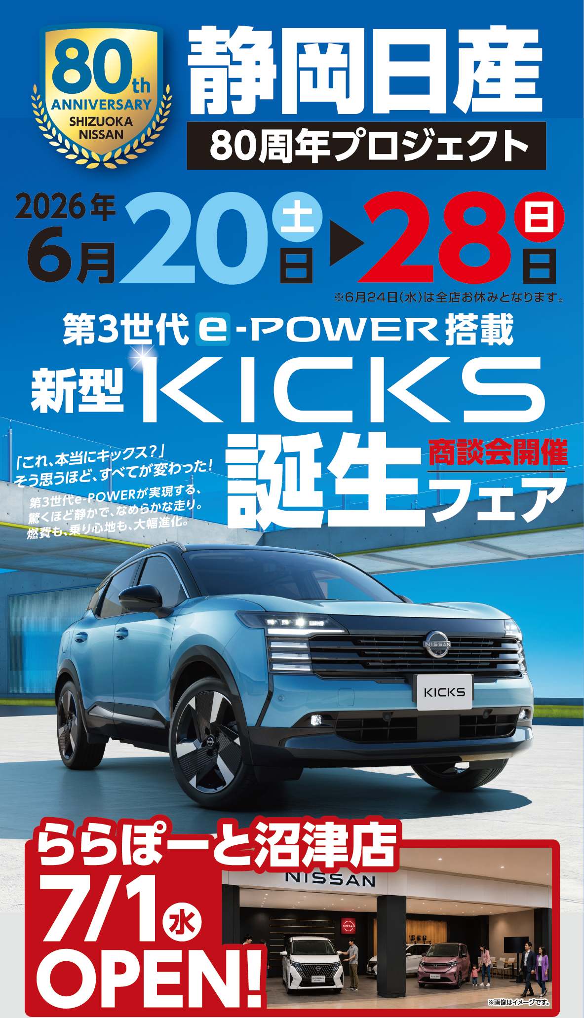 トップ